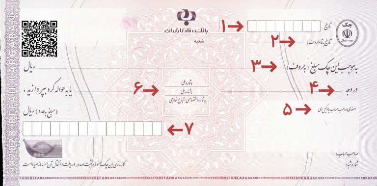 01 چک خام علامت copy 75 min